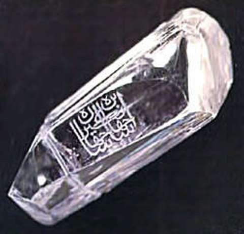 Shah diamond, inscribed in Arabic with the names of three rulers of different periods and kingdoms 