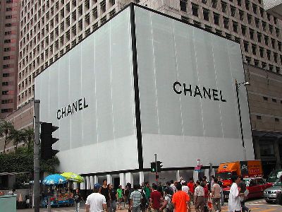 Chanel shop in Prince Building, Central Hong Kong
